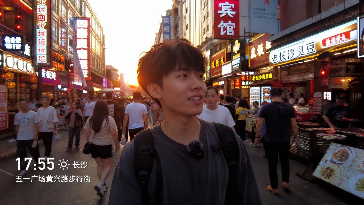 推特 推特城市视频Vlog《长沙24小时》